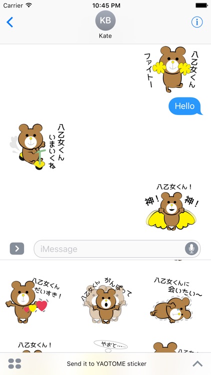 Send it to YAOTOME sticker screenshot-3