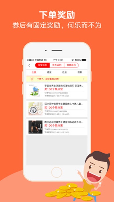 彩虹街app screenshot 3