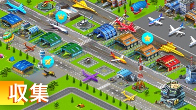 Airport City screenshot1