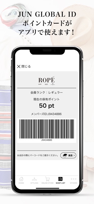 ROPÉ ロペ 公式アプリ(圖2)-速報App