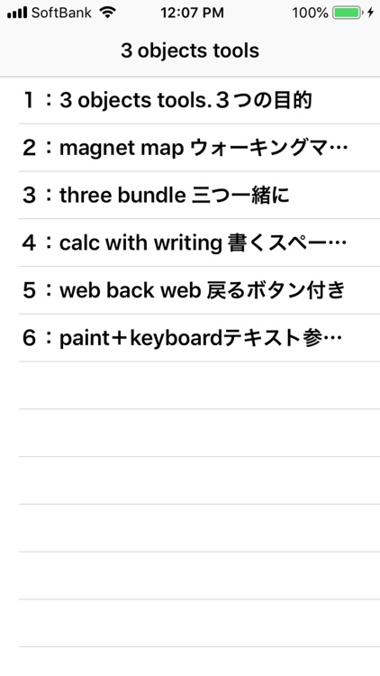 3 objects tools screenshot-4