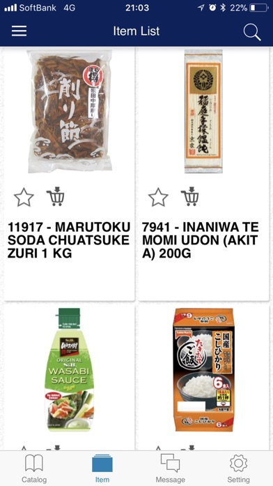 KOBE-YA CATALOGのスクリーンショット1 KOBE-YA CATALOGのスクリーンショット1