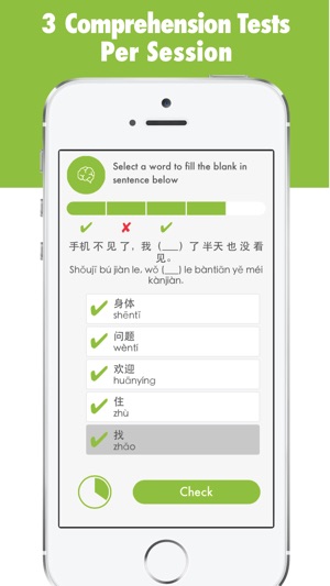 HSK Chinese Level 2(圖3)-速報App