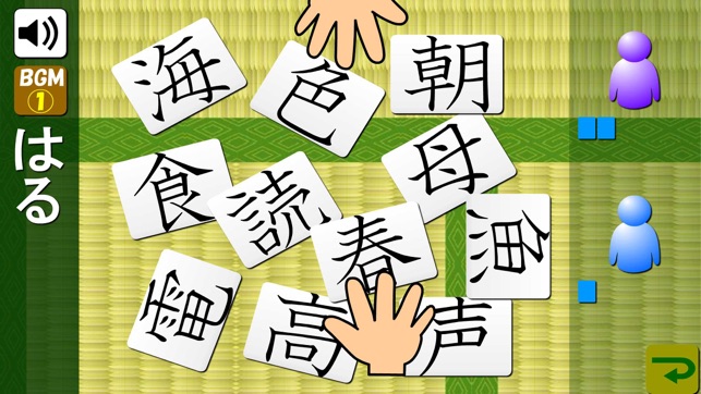 二年生の漢字 22文字版 をapp Storeで