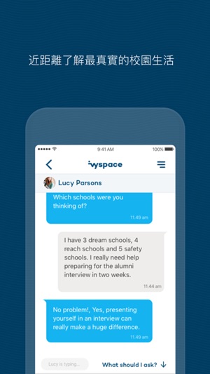 IvySpace: Ivy League Tutors(圖4)-速報App