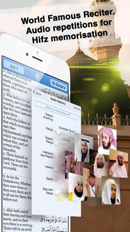 Quran Majeed — القرآن المجيد
