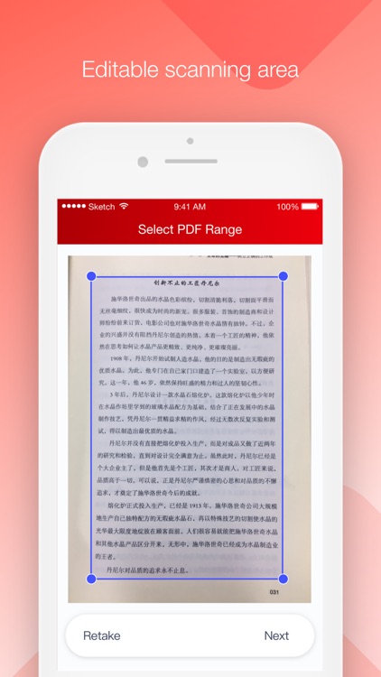 PDF Scanner Plus