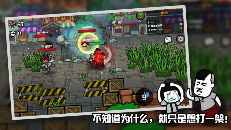 格斗王大作战 screenshot-0
