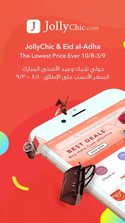 JollyChic- جولي شيك مول التسوق على الإنترنت