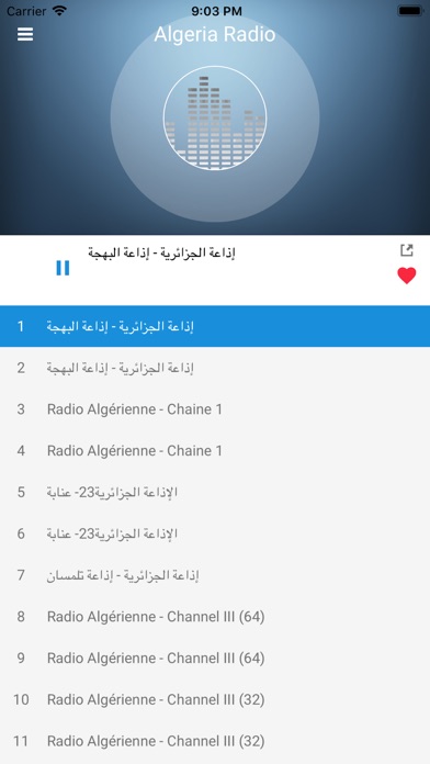 Algeria Radio Station: Algérie screenshot 3