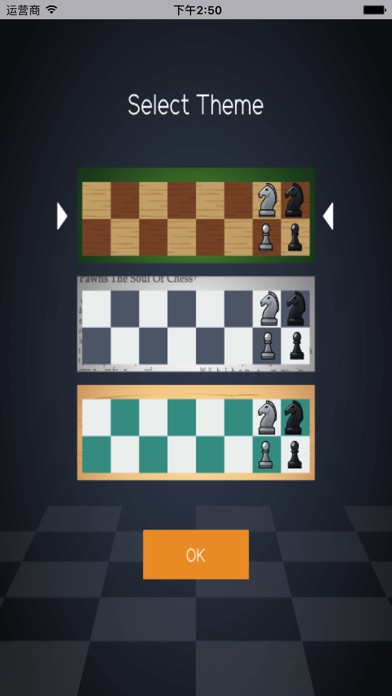 益智国际象棋- 经典休闲单机游戏 screenshot 2