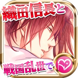 Shall We Date 恋忍者戦国絵巻 By Ntt Solmare