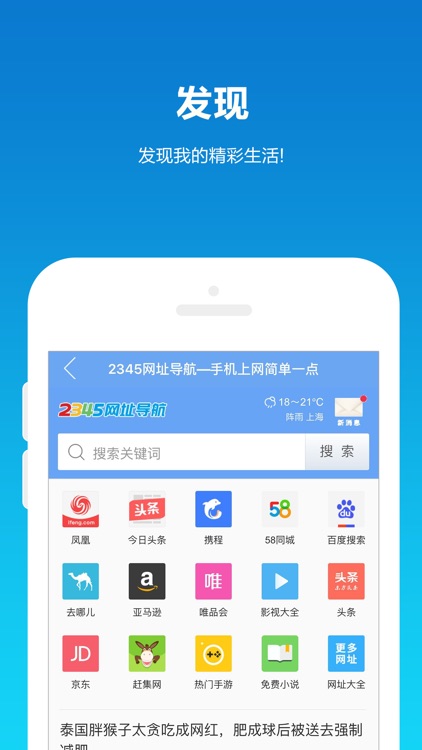 WiFi密码查看器 -万能wifi密码管家 screenshot-4