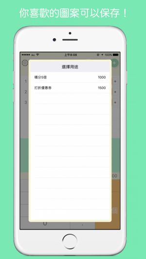 Atra - Calculator to calculate shortfall(圖4)-速報App