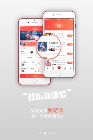 天牛金娱-股市娱乐社交社区平台 screenshot 2