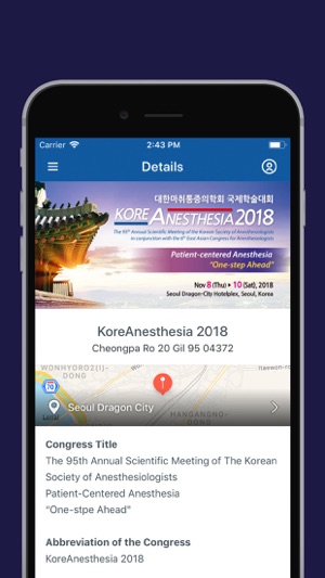 KoreAnesthesia 2018(圖3)-速報App