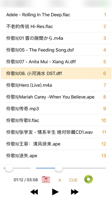CC APE/FLAC/DTS Music Player screenshot 3