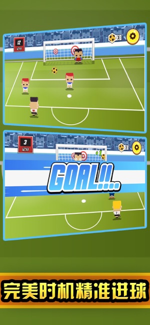 點球大作戰-足球射門單機遊戲(圖1)-速報App