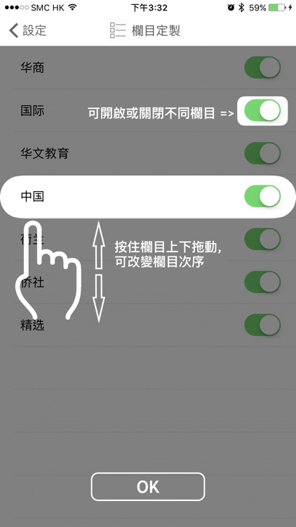 荷兰侨网 screenshot-4