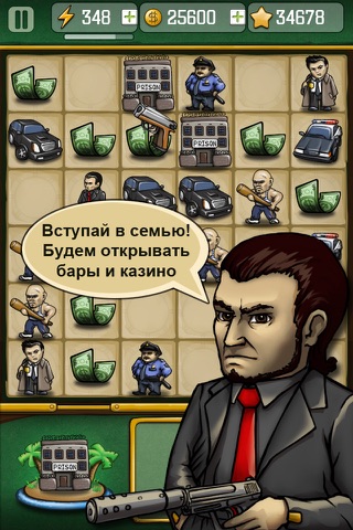 Mafia vs Police Pro screenshot 3
