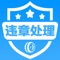----------功能推荐----------