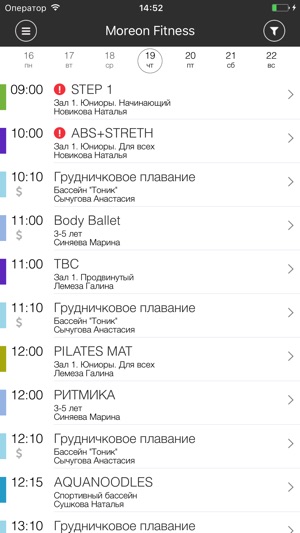 Moreon Fitness(圖3)-速報App