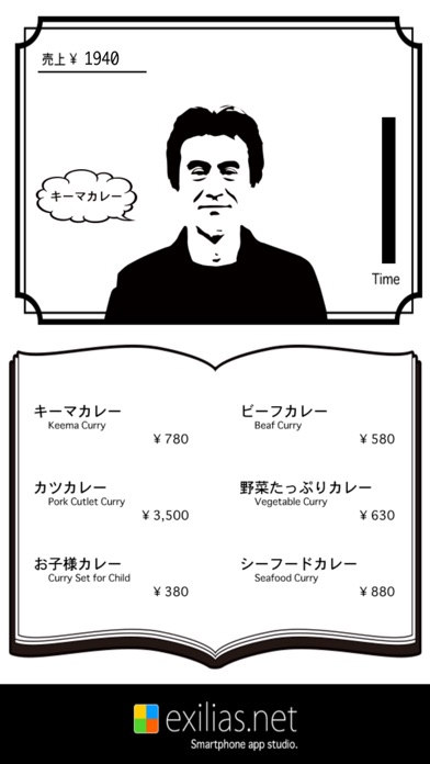 3500円のカツカレーのスクリーンショット5 3500円のカツカレーのスクリーンショット5