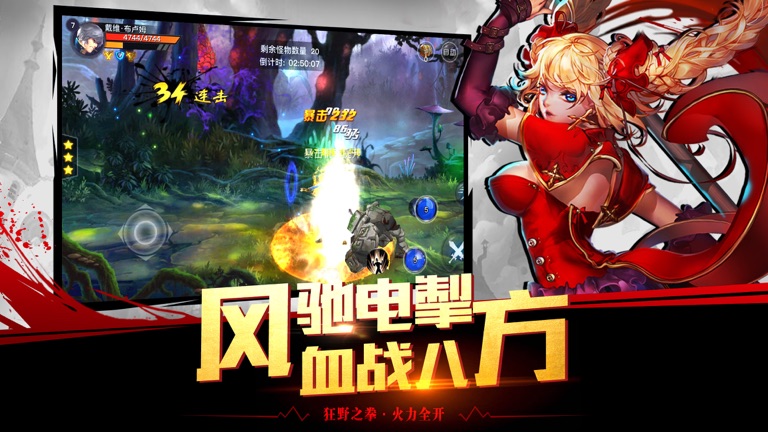 【图】格斗战神 – 暗黑觉醒冒险动作手游(截图2) 【图】格斗战神 – 暗黑觉醒冒险动作手游(截图2)