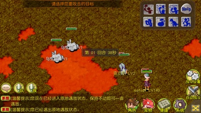 石器时代精灵王传说 screenshot 2