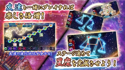上海 ~パズルゲーム~ screenshot1