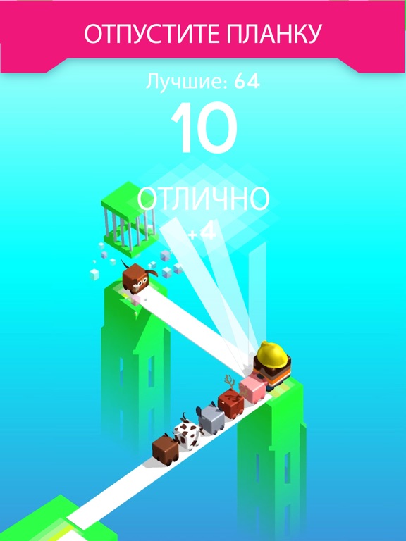 PLANK! для iPad