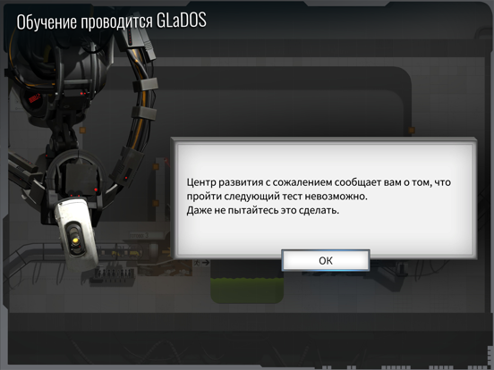 Скачать Bridge Constructor Portal