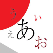日语课堂-标准日语,中级日语单词