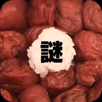 喰らえ！謎解き弁当：なぞとき・暇つぶしゲーム apk