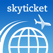 skyticket 国内・海外航空券をお得に予約