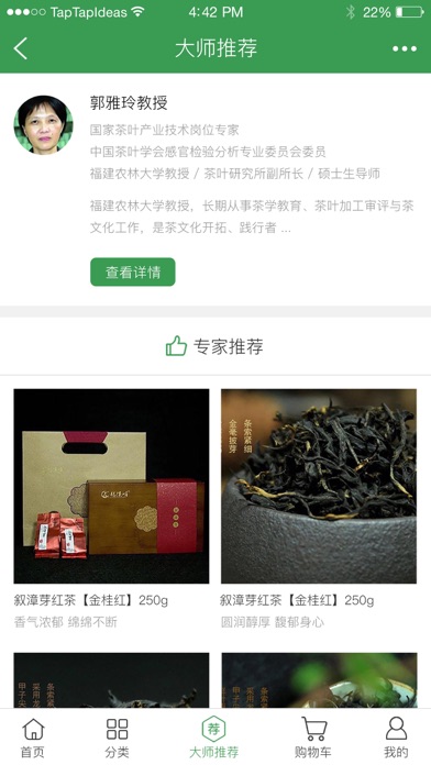 龙溪峰 screenshot 3