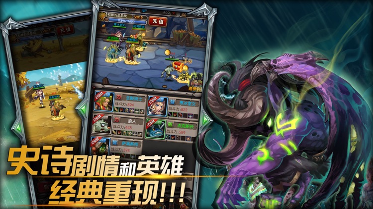 挂机部落之战-精品沙巴克七雄争霸
