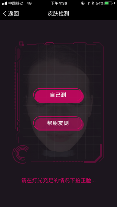 玖玖云 screenshot 3