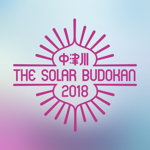 中津川 THE SOLAR BUDOKAN 2018 icon