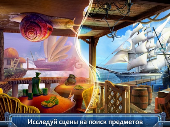 Twisted Worlds Поиск предметов для iPad