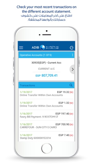 ADIB Egypt Mobile Banking(圖4)-速報App