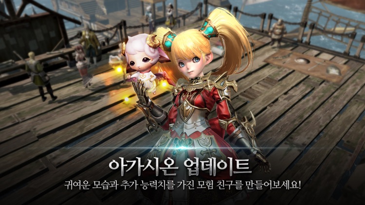 리니지2 레볼루션