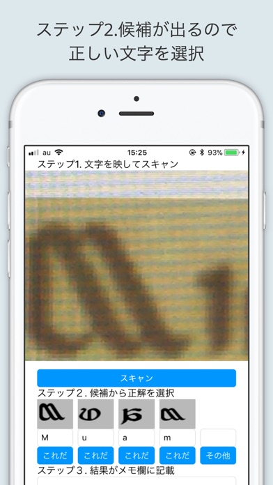 言語を超える力 screenshot 2