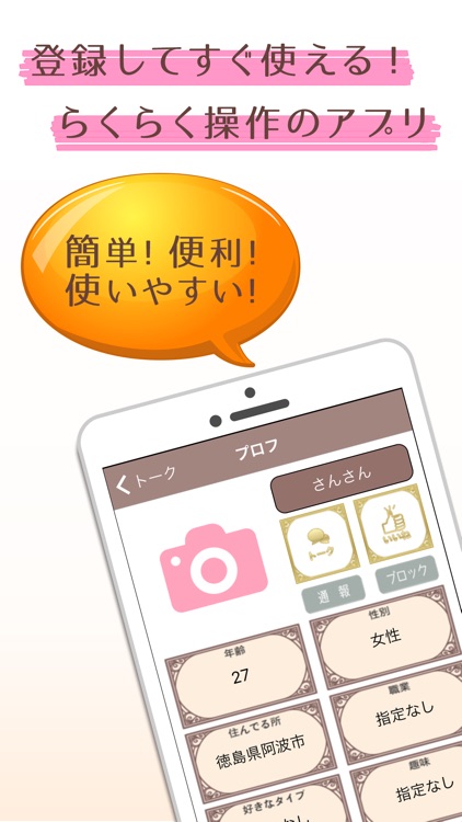 Luxury~大人同士が繋がるSNS系コミュニティアプリ~