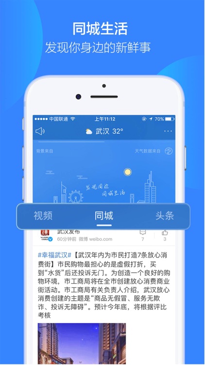 天气通Pro - 关注天气,开启美好生活 screenshot-4
