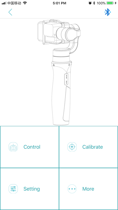 Gimbal Setting screenshot 3