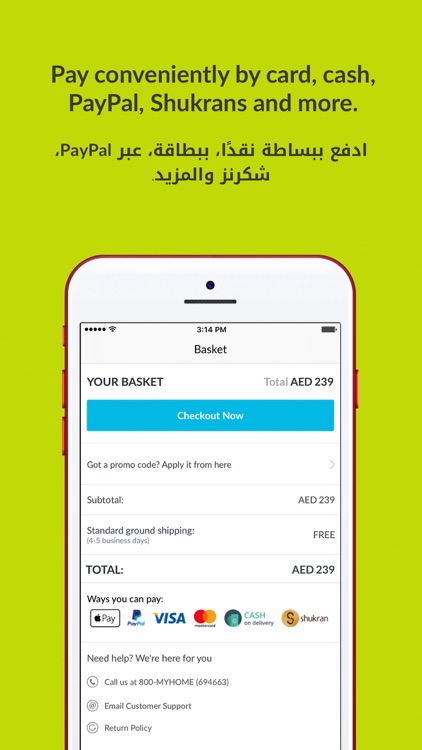 Home Centre Online - هوم سنتر screenshot-6