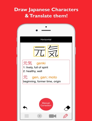 Yomiwa - Japanese Dictionary screenshot 4