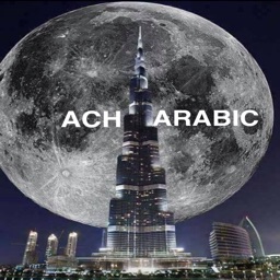 Ach Arabic