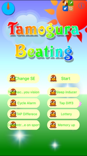 Tamogura beating.(圖1)-速報App